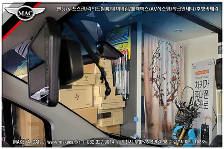 [ 부천 썬팅 ] 스파크 루마 GG 35% 전면썬팅 시공 - 부천 메이크어카