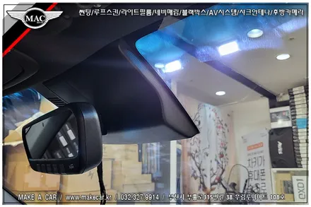 [ 중동 썬팅 ] G70 디텍 오로라 35% 전면썬팅 시공 - 부천 메이크어카