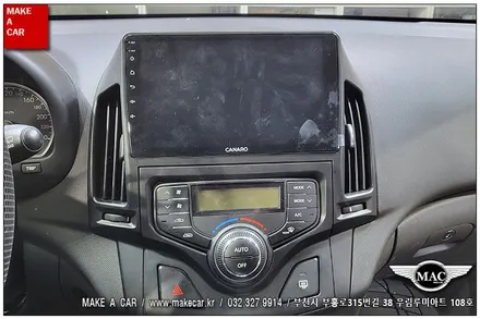 [ 신중동 네비매립 ] i30 FD 카나로Q 안드로이드올인원 장착 - 부천 메이크어카