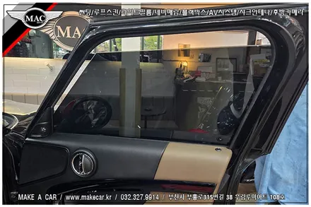 [ 상동 썬팅 ] 미니 컨트리맨 디텍D7프레이 30% 측면 열차단썬팅 재시공 - 부천 메이크어카