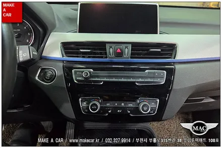 [ 중동 내비매립 ] BMW X1(F48)12.3인치 안드로이드올인원 장착 - 부천 메이크어카