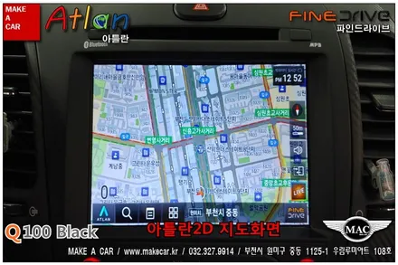 부천인천 8인치내비게이션 후방카메라 K3 장착
