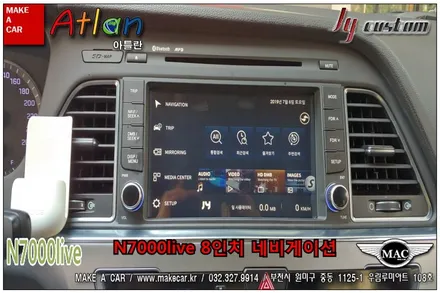 부천인천 네비매립 후방카메라 LF소나타 장착