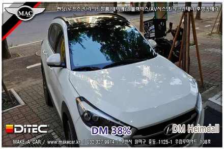 부천인천 열차단썬팅 디텍DM헤임달 올뉴투싼 시공