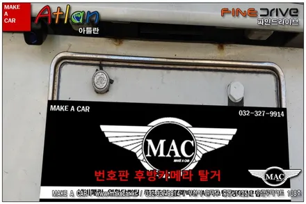부천인천 후방카메라 네비게이션 카니발 장착
