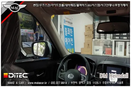 [부천 메이크어카]QM6 열차단썬팅 디텍 DM 헤임달 부천 인천 시공전문점