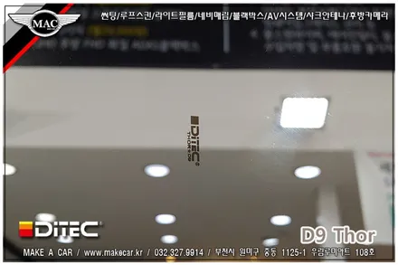 [ 신차썬팅 ] 쉐보레 트래버스 전면, 측후면 디텍 D9 토르 썬팅 시공 - 부천 메이크어카