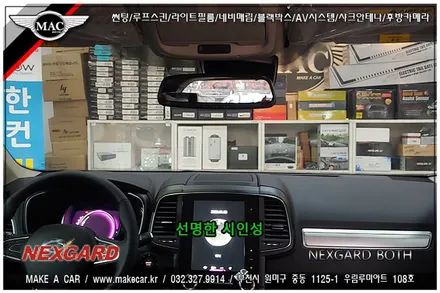 [ 부천 썬팅 ] QM6 전면, 측후면 넥스가드 보스 썬팅 시공 - 부천 메이크어카