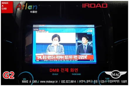 [ 네비매립 전문점 ] 말리부 아이로드G2 8인치네비게이션 매립 시공 - 부천 메이크어카
