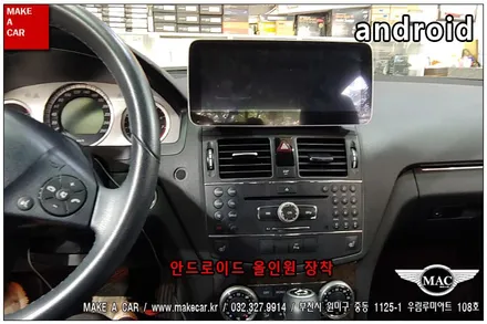 [ 부천 네비매립 ] 벤츠 C200