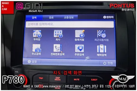 [ 부천인천 네비매립 ]
