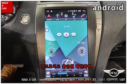 [ 부천인천 안드로이드 ]