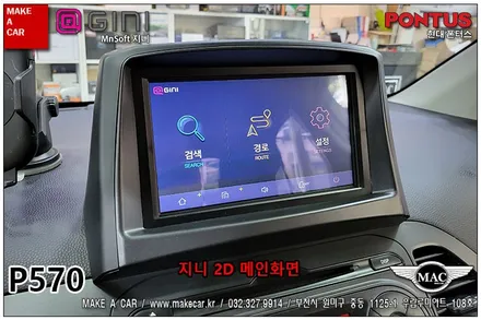 [ 부천인천 네비매립 ]