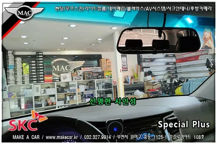 [ 부천인천 썬팅 ] 올뉴투싼 SKC스페셜플러스 30% 전면썬팅 시공 - 부천 메이크어카