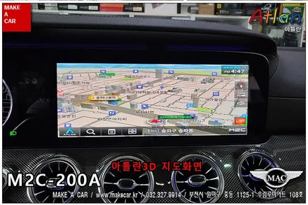 [ 부천인천 네비매립 ] 벤츠 CLS400d 안드로이드카블릿 M2C 200A 셋탑네비매립 - 부천 메이크어카