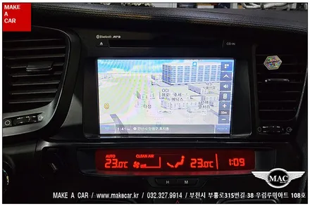 [ 부천인천 네비매립 ] K5 폰터스 P780 8인치네비게이션 네비매립 - 부천 메이크어카