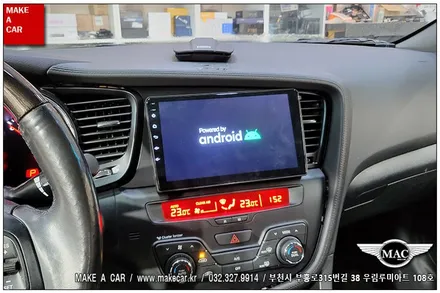 [ 부천인천 네비매립 ] K5 카나로Q 안드로이드 올인원 장착 - 부천 메이크어카
