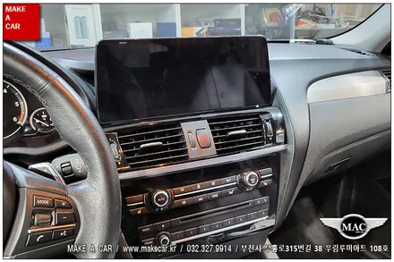 [ 신중동 네비매립 ] BMW X4 F26 안드로이드올인원 장착 - 부천 메이크어카