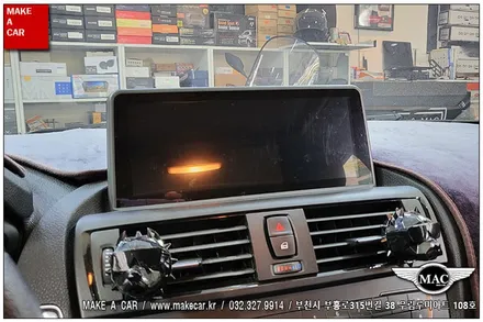 [ 상동 네비매립 ] BMW 118d (F20) 안드로이드올인원 장착 - 부천 메이크어카