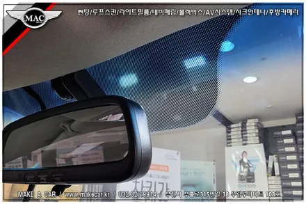 [ 부천 썬팅 ] 올뉴모닝 썬팅 전면 디텍 오로라 35%, 측후면 루마 GG 15% 시공 - 부천 메이크어카
