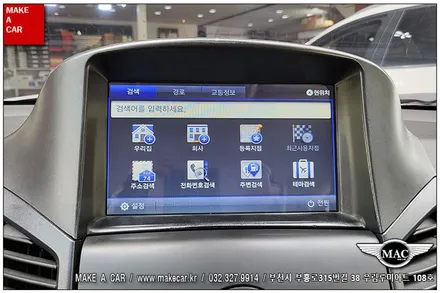 [ 중동 네비매립 ] 올란도 폰터스 P780 8인치 네비게이션 트립일체형 네비매립 - 부천 메이크어카