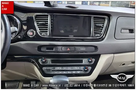 [ 상동 네비매립 ] 올뉴카니발 카나로Q 안드로이드올인원 장착 - 부천 메이크어카