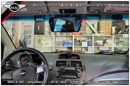 [ 부천 썬팅 ] 스파크 루마 GG 35% 전면썬팅 시공 - 부천 메이크어카