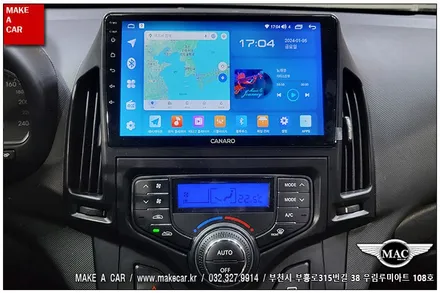 [ 신중동 네비매립 ] i30 FD 카나로Q 안드로이드올인원 장착 - 부천 메이크어카