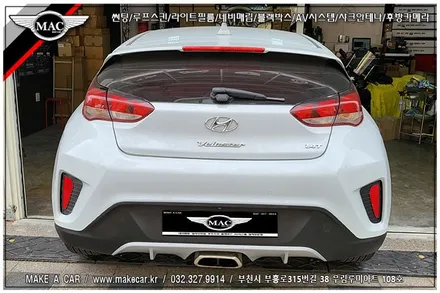 [ 상동 썬팅 ] 벨로스터N 루마 GG 35% 전면썬팅 시공 - 부천 메이크어카