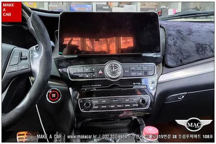 [ 부천 내비매립 ] 더뉴K7 카나로X12.3 안드로이드올인원 장착 - 부천 메이크어카