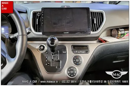 [ 부천 내비매립 ] 더뉴레이 카나로Q 10인치 안드로이드올인원 장착 - 부천 메이크어카