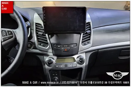 [ 신중동 네비매립 ] 뉴코란도C 안드로이드올인원 장착 - 부천 메이크어카