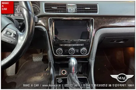 [ 상동 내비매립 ] 폭스바겐 파사트 카나로Q 안드로이드올인원 장착 - 부천 메이크어카