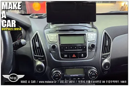 [ 상동 후방카메라 ] 투싼IX 안드로이드모니터매립 후방카메라 장착 - 부천 메이크어카