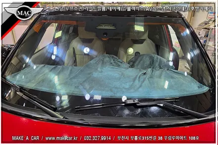 [ 중동 썬팅 ] 미니쿠퍼S 루마 버텍스700 35% 열차단 전면썬팅 시공 - 부천 메이크어카