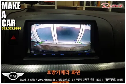 부천인천 후방카메라 NF소나타 장착
