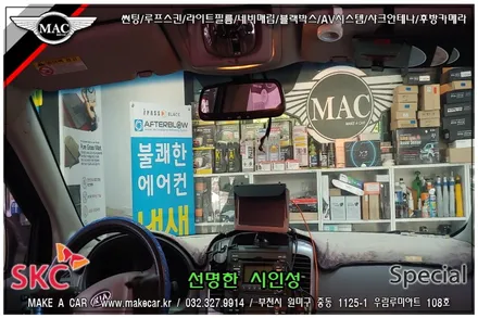 부천인천 열차단썬팅 그랜드카니발 시공