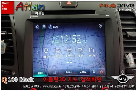 부천인천 8인치내비게이션 후방카메라 K3 장착