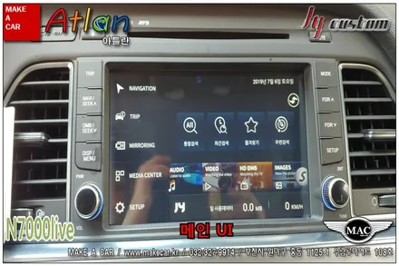부천인천 네비매립 후방카메라 LF소나타 장착