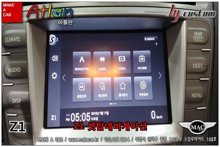 부천인천 미러링네비게이션 Z1 렉서스IS250 장착