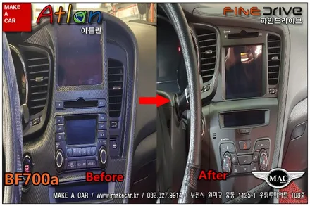 부천인천 파인드라이브내비게이션 매립 K5 장착