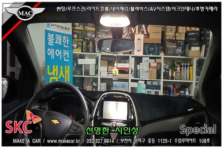 부천인천 SKC썬팅 스파크 시공