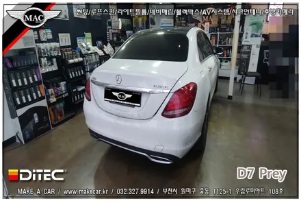 부천인천 열차단필름 전면썬팅 벤츠C220 시공