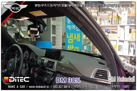 부천 전면썬팅 반사필름 BMW M4 시공