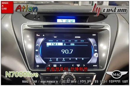 [네비매립전문]
