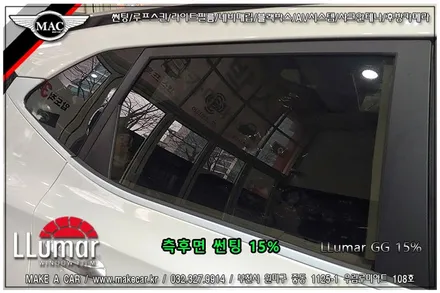 [ 부천 썬팅 ] 셀토스 루마 GG15% 측후면 썬팅 - 부천 메이크어카