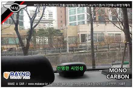 [ 부천 썬팅 ] SM520 레이노 모노카본 15% 측후면썬팅 시공 - 부천 메이크어카
