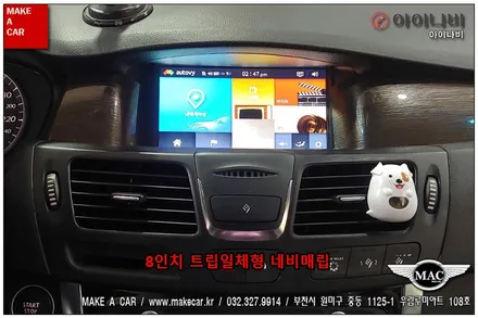 [ 부천 네비매립 ]