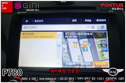 [ 부천인천 네비매립 ]