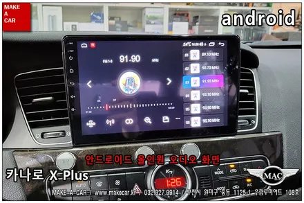 [ 부천인천 네비매립 ]